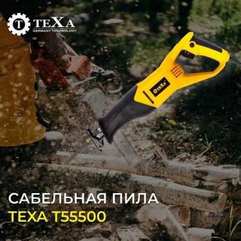 Пила сабельная Texa