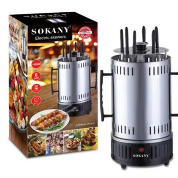 Шашлычница Sokany